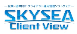 SKYSEA Client View logo